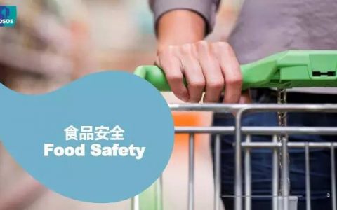 益普索：2016中国食品&饮料趋势及消费者洞察