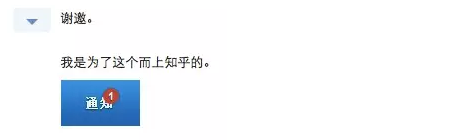 从知乎看类似产品满足了用户哪些心理需求