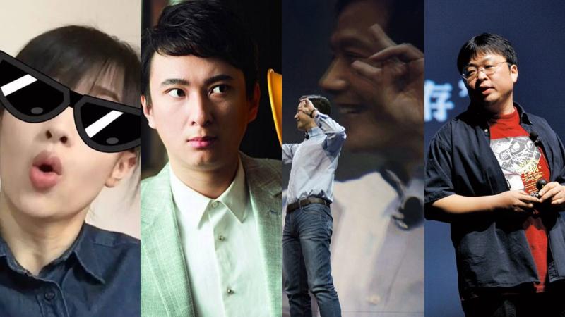 papi酱、王思聪、雷军、罗永浩……2016年最新网红报告出炉