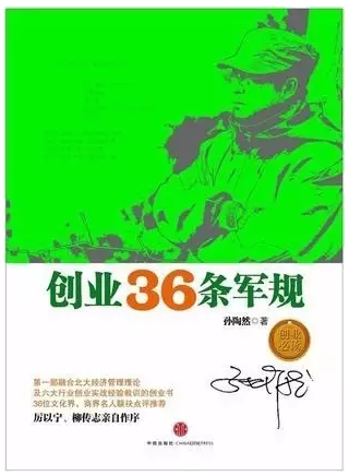 运营应该读什么书？我认为应该求「道」不求「术」，附15本书单