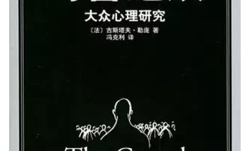 运营应该读什么书？我认为应该求「道」不求「术」，附15本书单