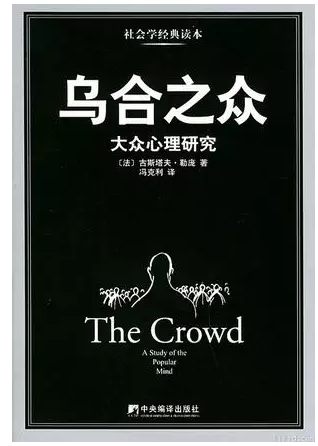 运营应该读什么书？我认为应该求「道」不求「术」，附15本书单