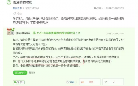 前百度员工教你做0成本的的知识搜索营销
