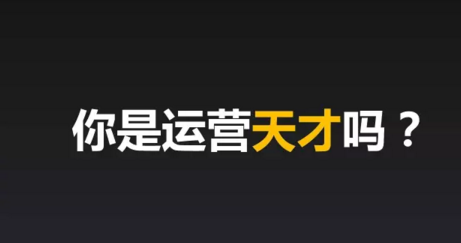 从初级到高级：新媒体运营汪的自我进阶修炼