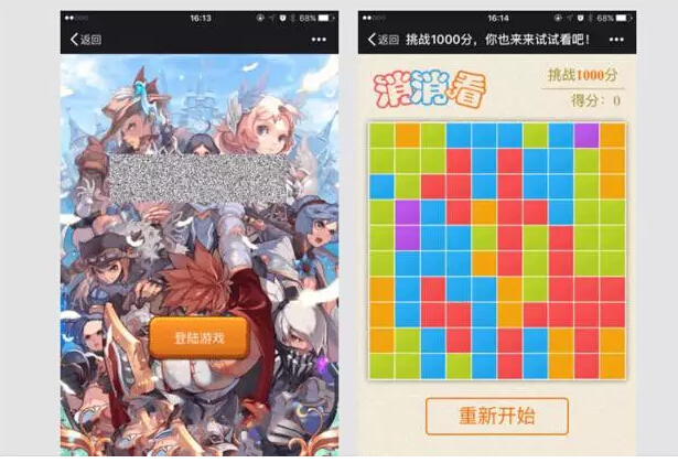 以后在微信朋友圈终于看不到“不转不是中国人”了