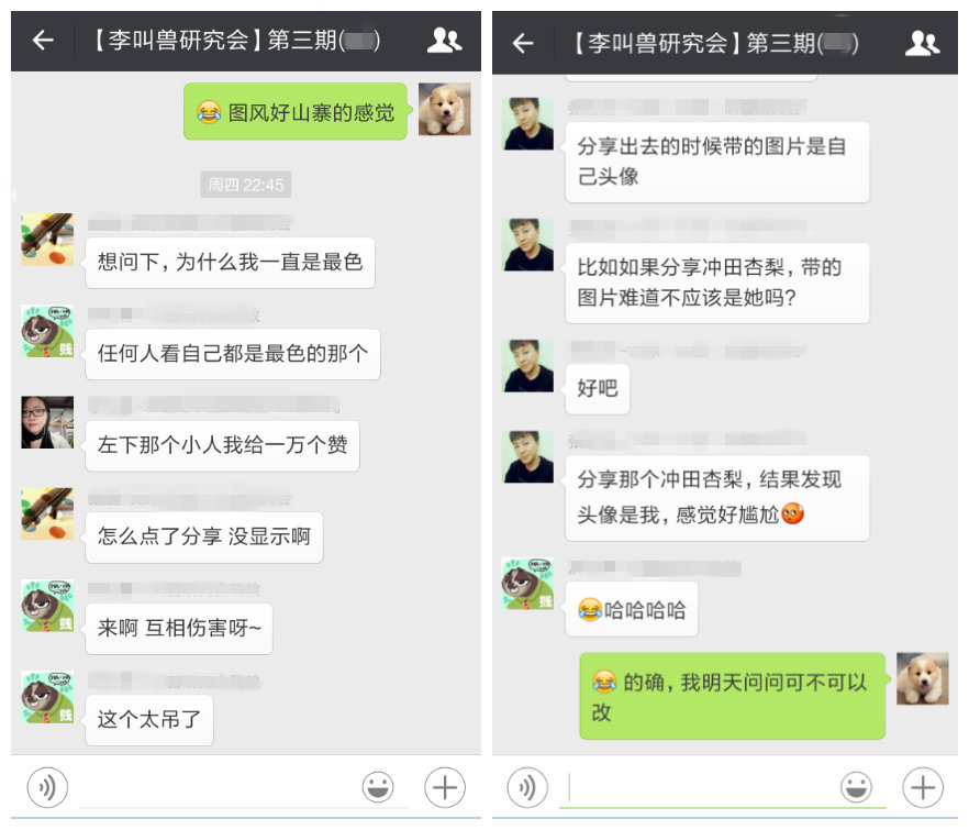 实操干货|如何用1千块3天内做出50万PV的愚人节活动