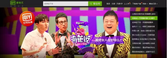 《奇葩说》这么火，你知道它背后的故事吗？【运营】