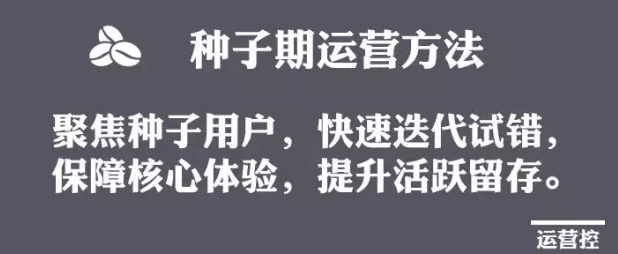 为什么你拼命拉用户，其实害了公司 ？