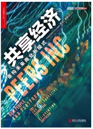 运营应该读什么书？我认为应该求「道」不求「术」，附15本书单