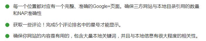 2016眼动分析：PC与移动检索结果互动有何异同