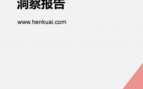 很快：2016年Q1教育行业微信公众号数据洞察报告