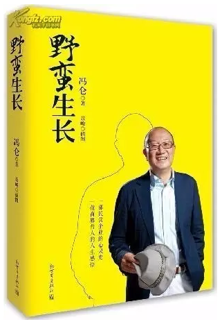 运营应该读什么书？我认为应该求「道」不求「术」，附15本书单