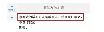 从知乎看类似产品满足了用户哪些心理需求