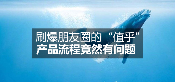 zhihu