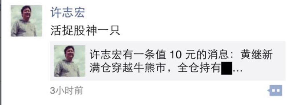 2 上午6.29.39