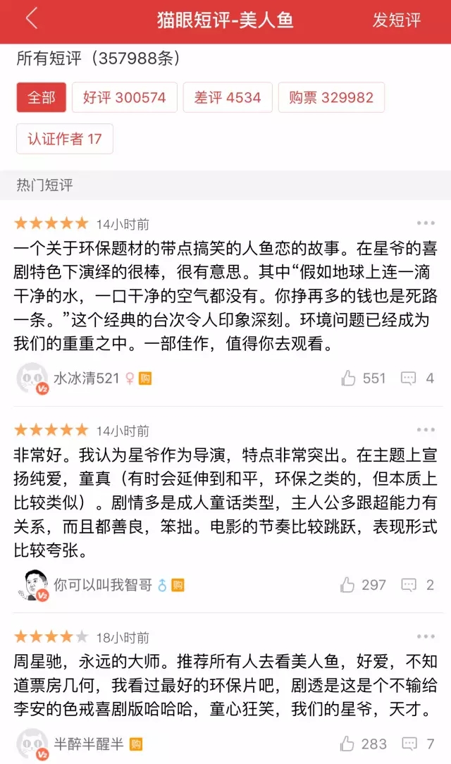 如何才能做好内容运营？内容渗透产品，打造产品性格！
