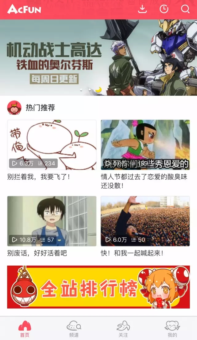 如何才能做好内容运营？内容渗透产品，打造产品性格！