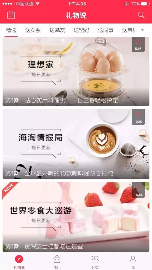 说几件不起眼的小事，告诉你看不见的收益也有价值