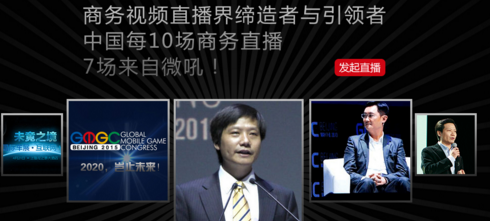 我觉得直播会一直火下去,游戏和卖肉以外的这些直播模式你不一定知道!
