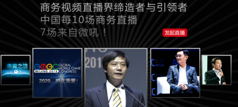 我觉得直播会一直火下去，游戏和卖肉以外的这些直播模式你不一定知道！