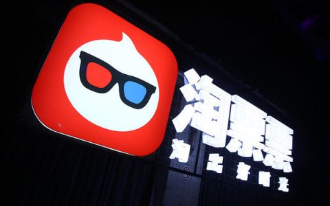 淘宝电影融资PPT曝光：市场份额超20% 日均UV500万