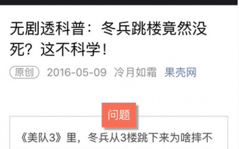 微信小编：怎样才能写出转发暴增的社交文案？