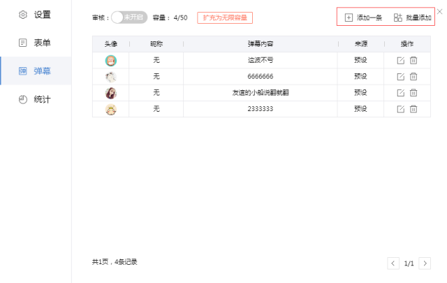 炼就吸睛大法 H5就要玩出新花样