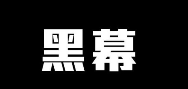 从五个维度告诉你：新媒体运营的那些黑幕