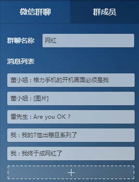 炼就吸睛大法 H5就要玩出新花样