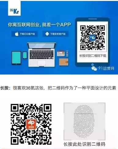 微信公众号运营手册（目前为止最完整版）