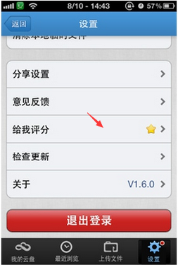如何通过评论给自家App的ASO优化添块砖？