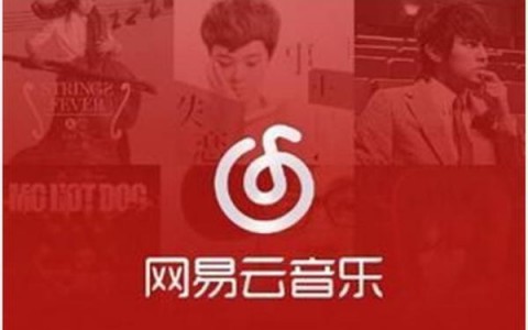 网易云音乐产品经理答疑｜为什么不做音乐评分