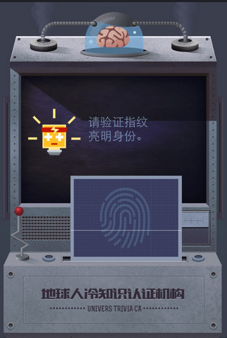 炼就吸睛大法 H5就要玩出新花样