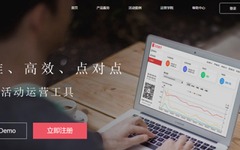 策划一个高效的线上活动，哪些工具能够帮到你