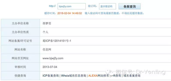 一个死在百度和部队医院之手的年轻人
