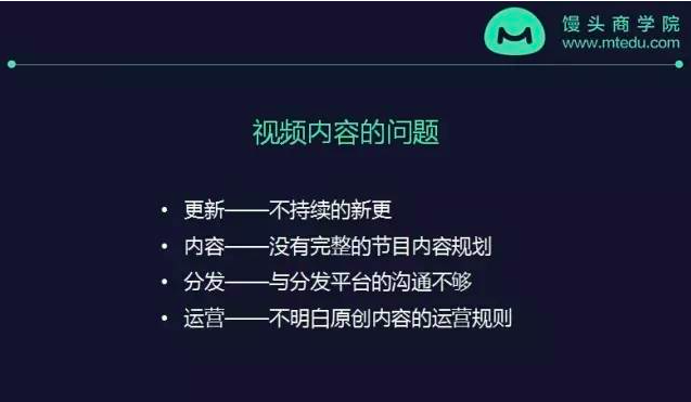 坐拥1500W粉丝的同道大叔：做好短视频内容有哪些诀窍？