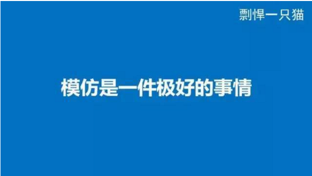 这些年，我花10万学费买到的11张PPT