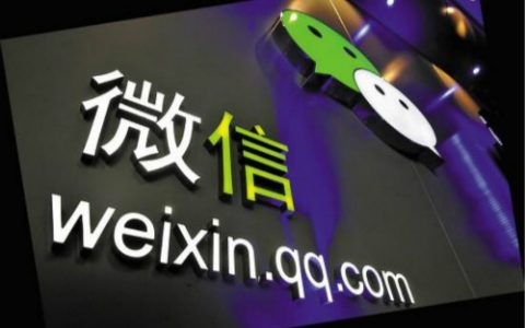 三分之一微信公众号停更成僵尸号 有你吗？
