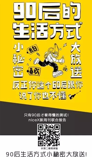 做什么样的H5,才能火爆朋友圈