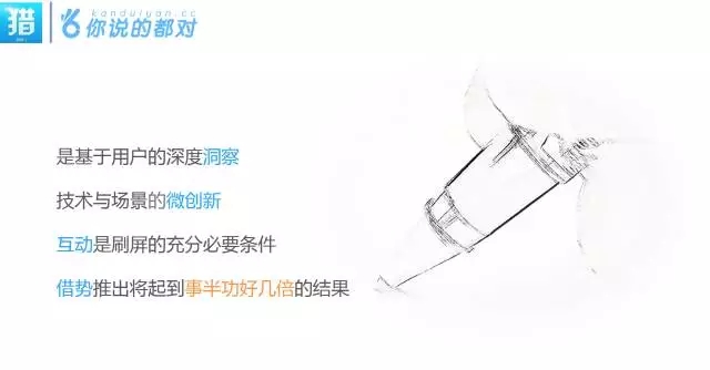 社会化营销如何做10w+爆款？