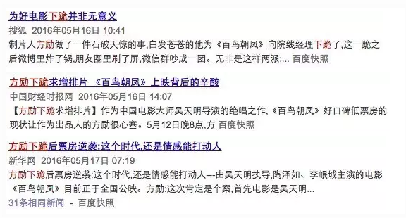 做运营要有原则，「有所为有所不为」就是其中的精髓