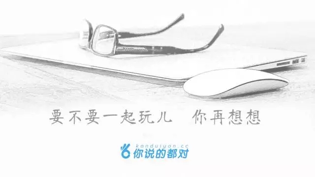 社会化营销如何做10w+爆款？