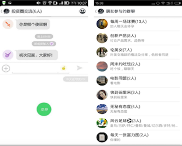 无秘：一个匿名社交应用的从生到死
