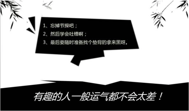 百万大号运营总监张传军：只需9招就可以打造一个大号