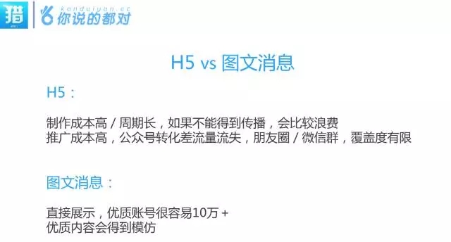 社会化营销如何做10w+爆款？