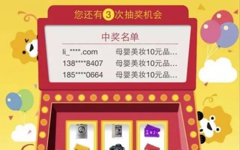 关于运营，今天只讲8个方法