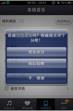 如何通过评论给自家App的ASO优化添块砖？