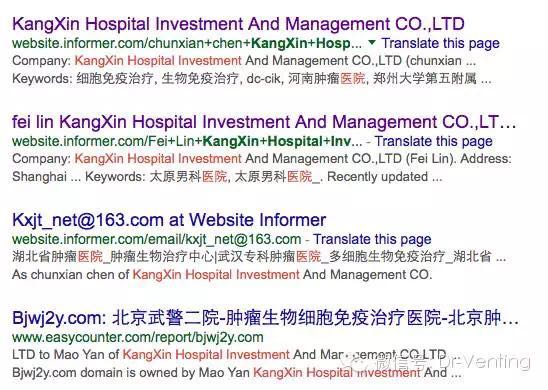 一个死在百度和部队医院之手的年轻人