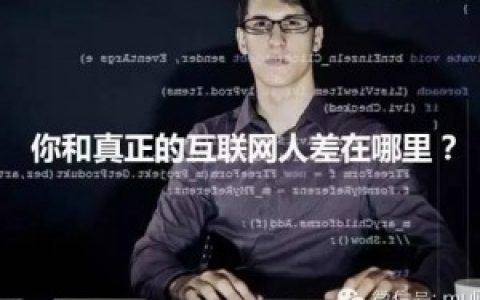 24本互联网大佬推荐的必读书，一次性送给你