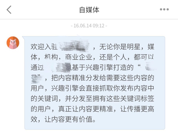 这是用户运营最常见的模式